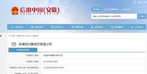 极目新闻爆料热点